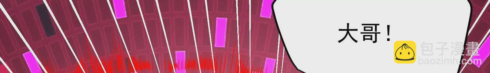 古神遊戲 - 第63話 襲擊！無處不在的斥候(3/3) - 2